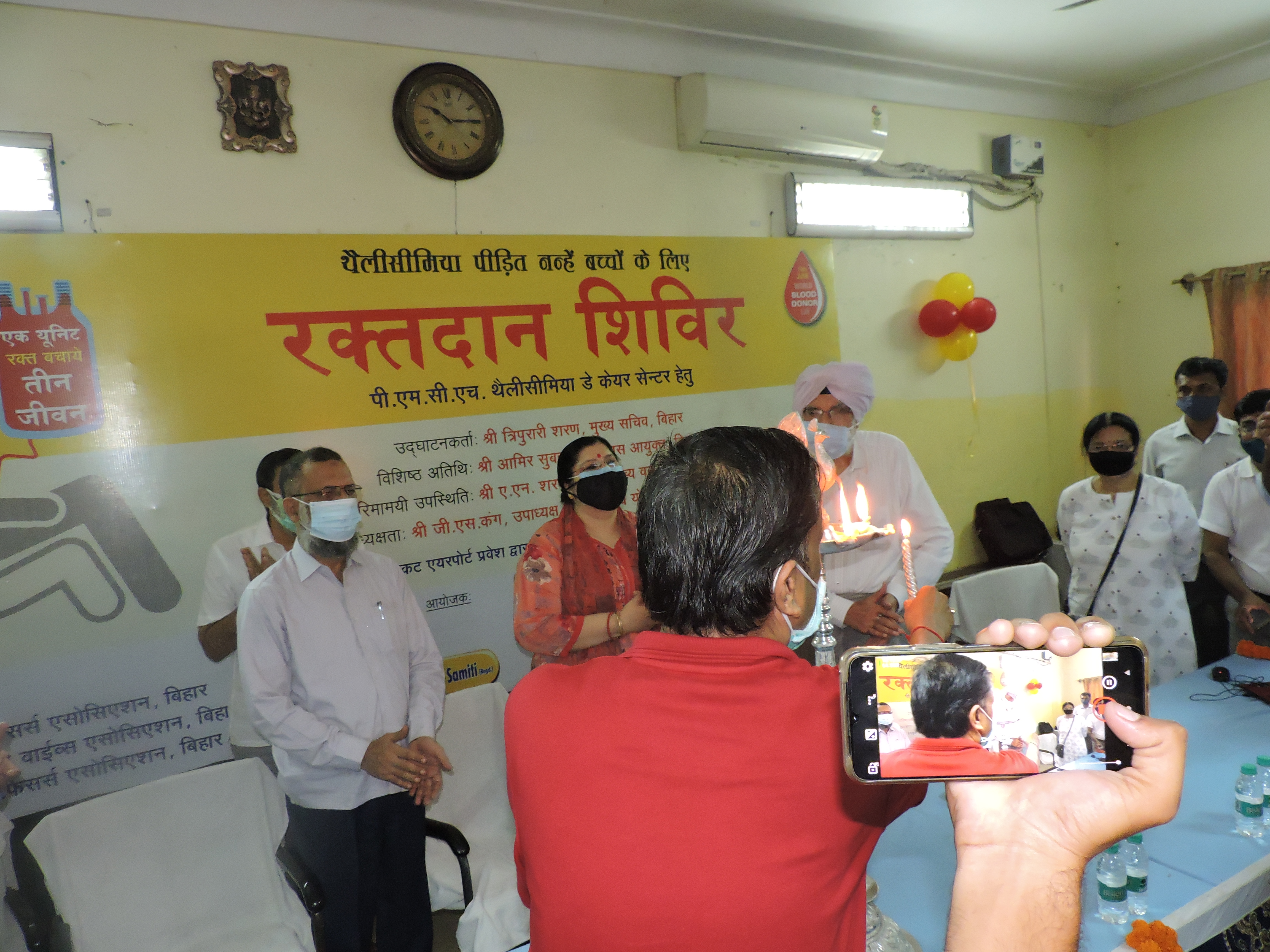 Blood donation camp