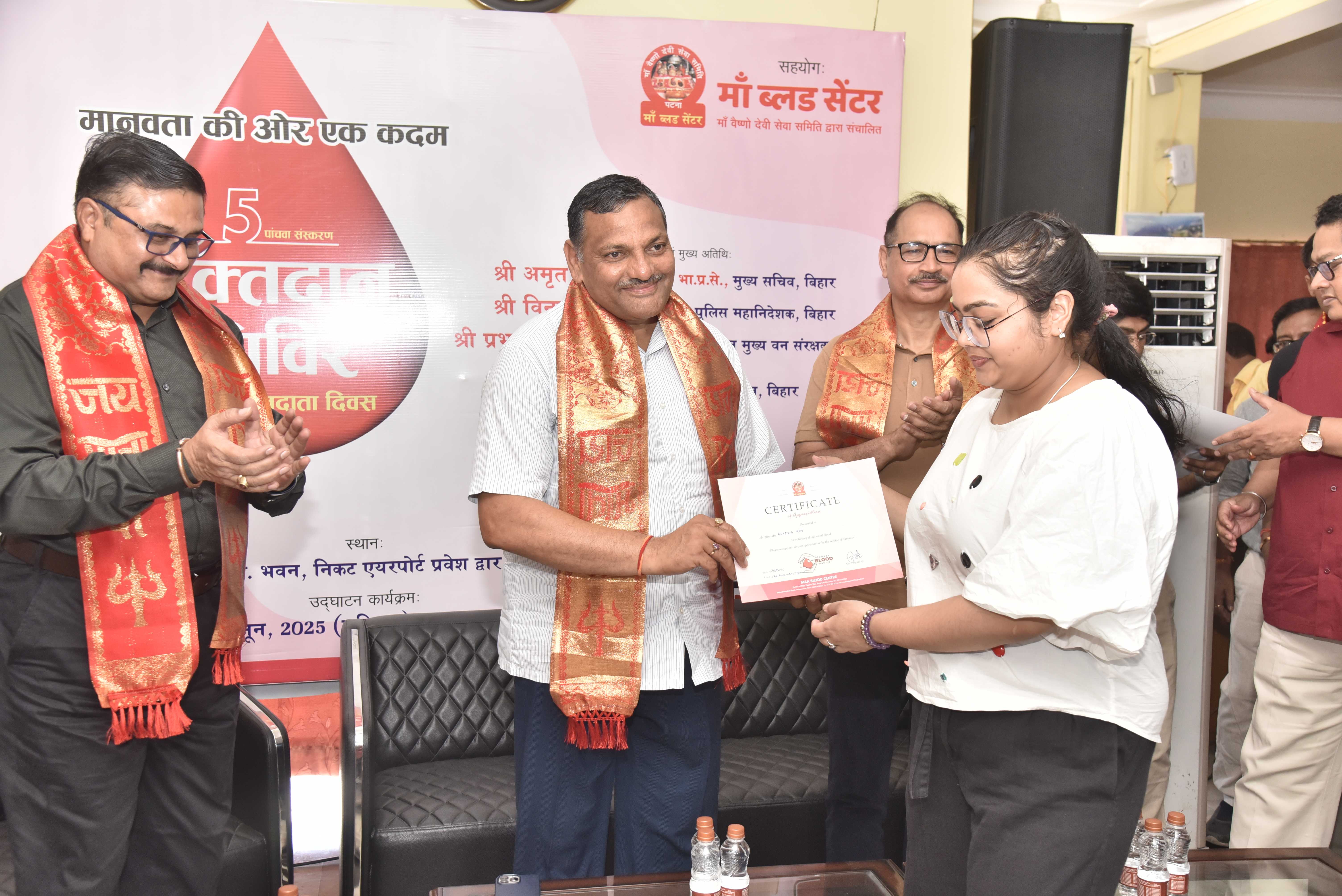 Blood donation camp